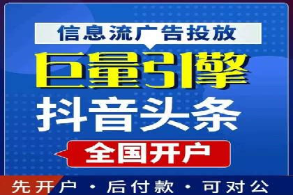 竞价托管SEM案例：提升广告点击率的方法